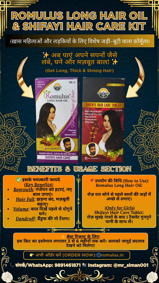 Girl's Combo (Oil + Tablet)