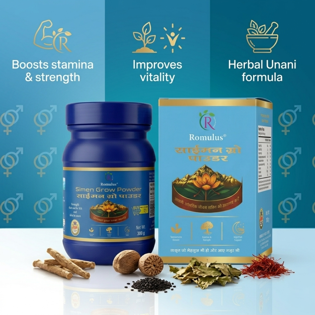 Romulus Simen Grow Powder 300gm + Majoon Simen Grow 500gm + Tila Khas Oil 10ml Romulus Complete Performance Combo