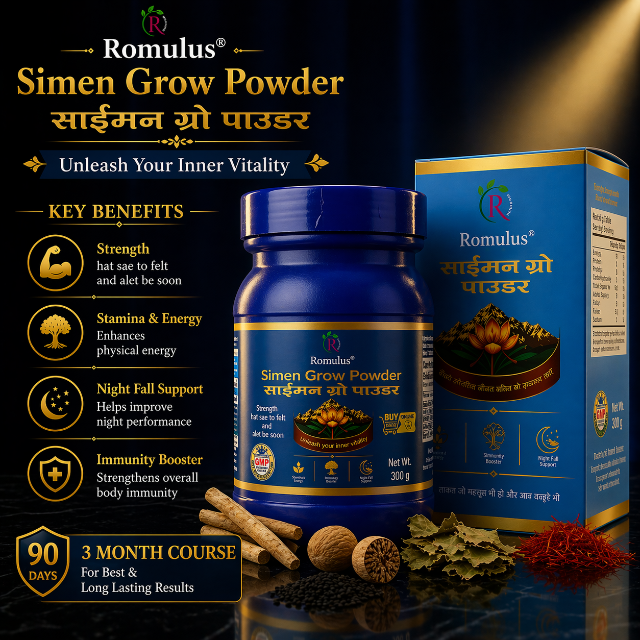 Romulus Simen Grow Powder 300gm  – Herbal Unani Formula for Stamina, Strength & Vitality
