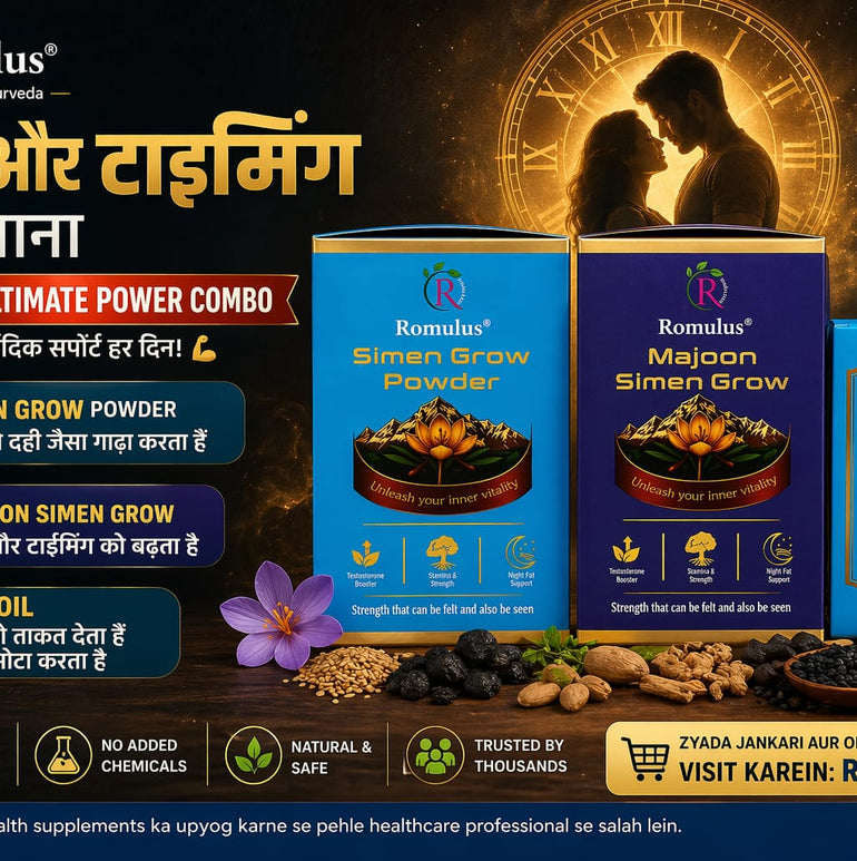 Romulus Simen Grow Powder 300gm + Majoon Simen Grow 500gm + Tila Khas Oil 10ml Romulus Complete Performance Combo