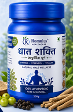 Dhatu Shakti Powder – Natural Strength, Stamina & Male Vitality 200gm