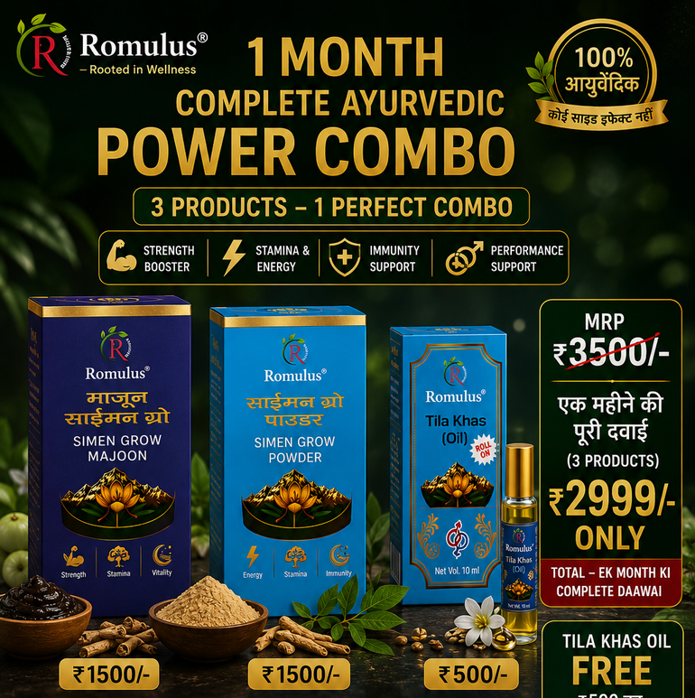 Romulus Simen Grow Powder 300gm + Majoon Simen Grow 500gm + Tila Khas Oil 10ml Romulus Complete Performance Combo