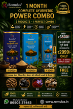 Romulus Simen Grow Powder 300gm + Majoon Simen Grow 500gm + Tila Khas Oil 10ml Romulus Complete Performance Combo