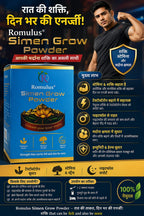 Romulus Simen Grow Powder 300gm  – Herbal Unani Formula for Stamina, Strength & Vitality