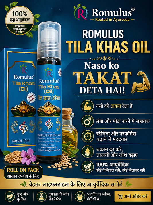 Romulus Tila Khas 10ml Oil – Herbal Unani Formula for Men's Sexual Wellness