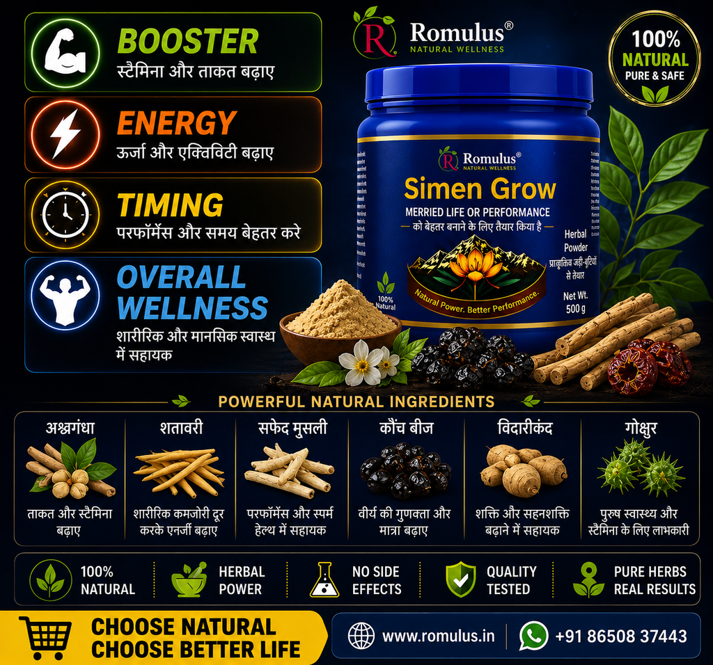 Romulus Simen Grow Powder 300gm + Majoon Simen Grow 500gm + Tila Khas Oil 10ml Romulus Complete Performance Combo