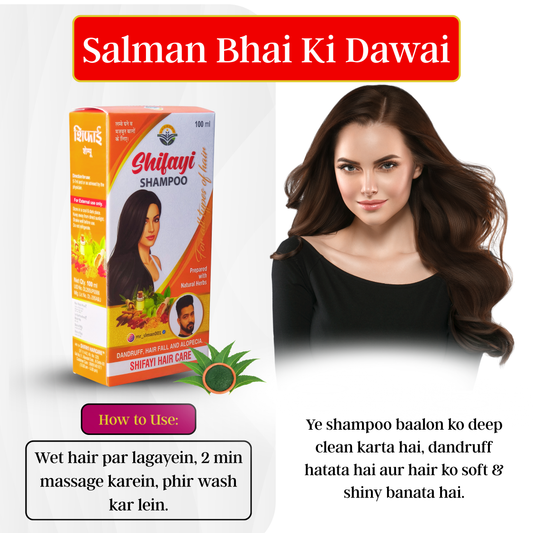 Shifayi Shampoo