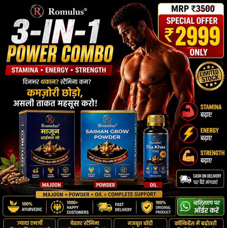Romulus Simen Grow Powder 300gm + Majoon Simen Grow 500gm + Tila Khas Oil 10ml Romulus Complete Performance Combo